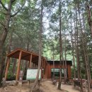 건지산숲속작은도서관 이미지