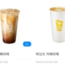 커피어울림