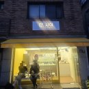 젤라떼리아단;사이 | [홍대입구역 디저트] 젤라또 좋아한다면?? '젤라떼리아 단,사이' 방문 후기