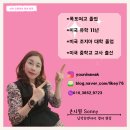 자연나라숲속유치원 이미지