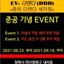 다덴다세차장 이미지