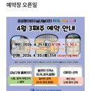 서울대왕초등학교 | 세곡 어린이 실내놀이터 다녀온 후기, 주차와 추천 연령까지 정리