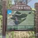 팔공산왕건길 7코스 이미지