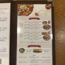 홍수계찜닭부천역사점 이미지