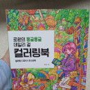 몽글몽글문방구 - 동구 화진길 100 | 몽글몽글문방구