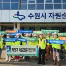 수원시자원순환센터 이미지