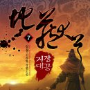 지장 티스토리