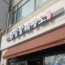 평촌역 광장 분수대 이미지