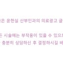 윤현실산부인과의원 이미지