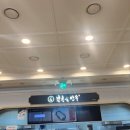 북촌손만두고양