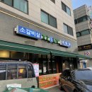 천일목장 이미지