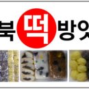 장성떡집 이미지