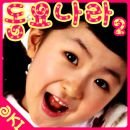 하닷사