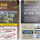 라온건설(주) 이미지