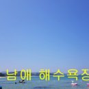 솔비치2민박 이미지