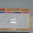 고기극찬대전 이미지