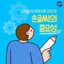 아소비학원 이미지