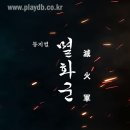 쇼드림프로덕션 이미지