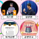 호기심 매직 나도마술사 B반 | 수원마술학원 미리내 매직 수강 후기