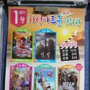 부산광역시 기장군청 차성아트홀 이미지