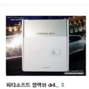 대한토끼 이미지