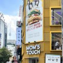 맘스터치명동직영점 이미지