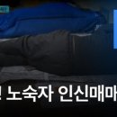 경동여인숙 이미지