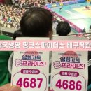흥국체육관 주차장 이미지