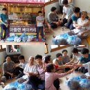 북성동경로당 Daum카페