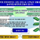 (주)케어포스 이미지