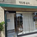 군포로471번길 네이버블로그