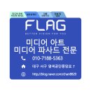 2024 송년회 후기: 맛과 웃음이 가득했던 그날의 이야기