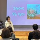 세상이 좀 더 아름다워질 수 있다면(2024년 기부&나눔 누적 금액 772만원)