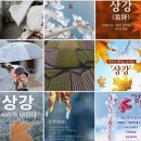 도봉산 신선대(731m)넘어가기. (송추 - 도봉산역) 2026년10월23일(金). 4,763회 산행. 이미지