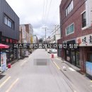 하단동140 이미지