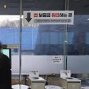 은하수공원 고객센터 | 세종후불제상조 은하수공원 유족대기실 카페 ATM 이용 아름천사