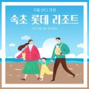 라라 키즈 어드벤처 이미지
