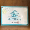 제주사랑펜션민박 이미지