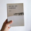 다쉼하우스 이미지