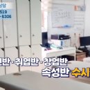 한국피부체형관리사교육원 - 8949 | 한국피부체형관리사교육원