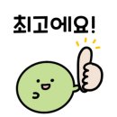집사자공인중개사사무소 이미지