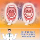 류마제통의원 이미지