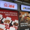 대전한화생명볼파크 맛집 더본테이스티 메뉴 후기_빽보이피자, 크림새우