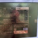 마음을 전달하는 연말 선물포장법 | 연말·연초 마음 가득 담은 선물 : 녹용환 후기와 녹용 먹는법