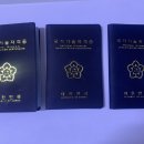 창원누수탐지변기하수구막힘뚫는업체정설비 이미지