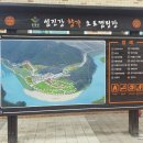 섬진강 향가오토캠핑장 이미지