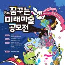 산내바나나엔씨미술학원