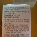 상아제약 유산균 이미지