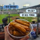 송희네국수 | 네 우주 밖을 떠다니는 내 맘을 봐