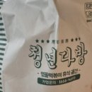 청년다방인천검단